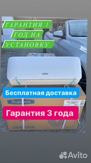 Новые кондиционеры