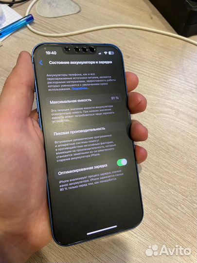 iPhone 13, 128 ГБ