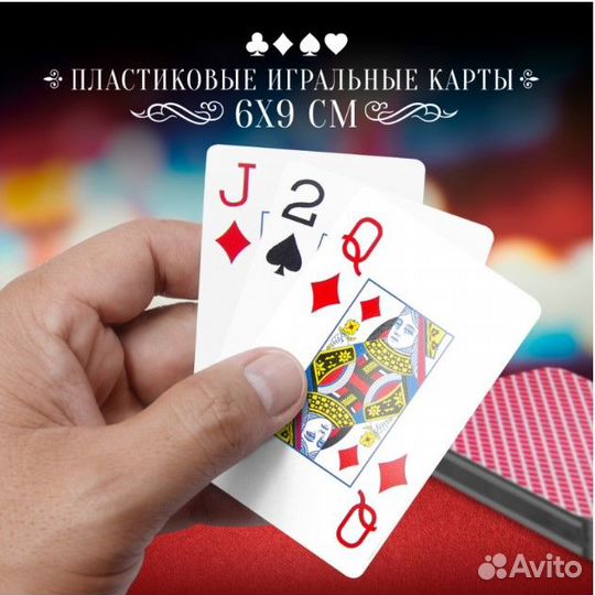 Карты игральные «Poker classic», 54карты