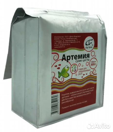 Артемия
