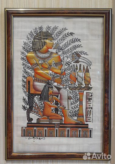 Египетский папирус