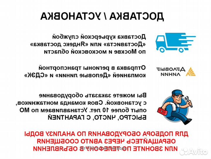 Водоподготовка - Обезжелезиватель