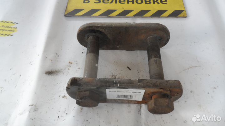 Серьга рессоры MAN 10082211