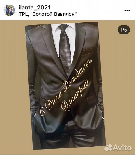 Этикетка на бутылку с фото и открытки