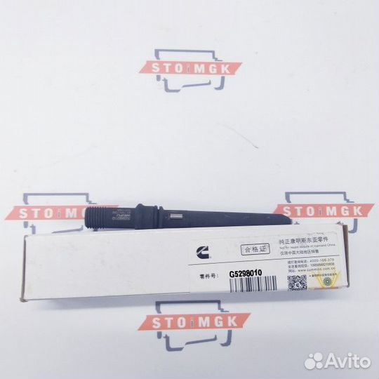 Коннектор, форсунка топливо снабжать (5298010 / 56