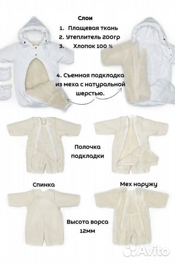 Комбинезон для девочки