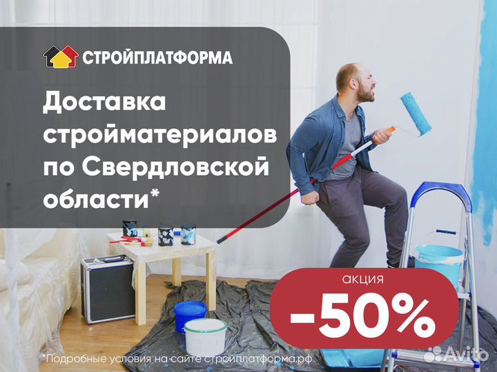Утеплитель главростепло Лайт 28 1000х600х100мм 6шт