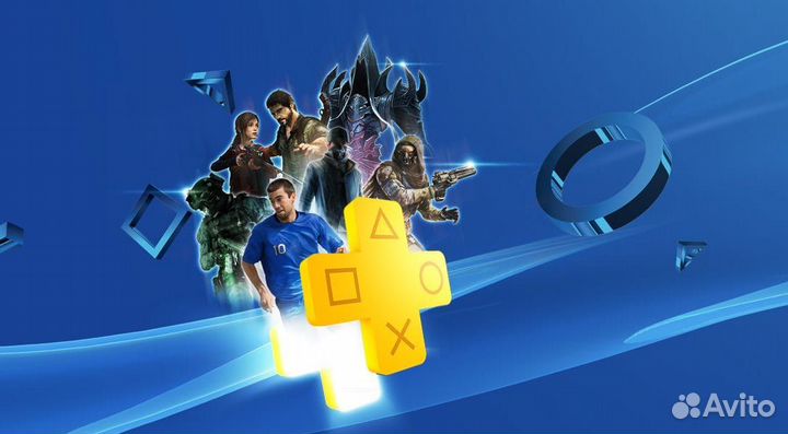 Подписка PS Plus Deluxe & Premium PS4/PS5 Турция