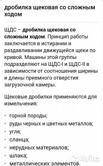 Переработка жби,рециклинг бетона,дробилка щебня