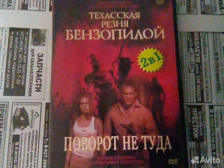 Диски DVD, CD с музыкой