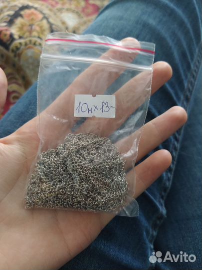 Серебряная цепь