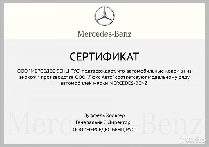 3D Коврики Mercedes G W463 Экокожа Салон Багажник