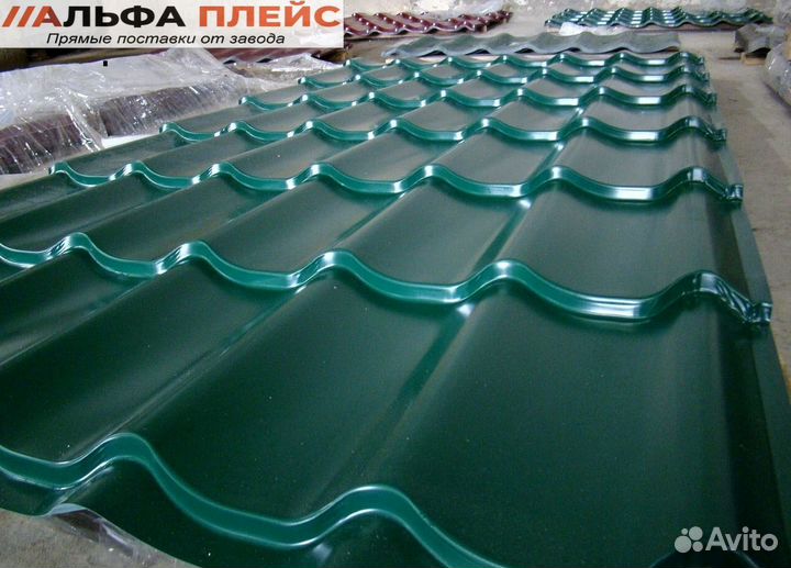 Кровля металлочерепица матовая