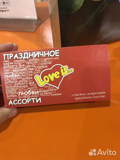 Подарок для девушки