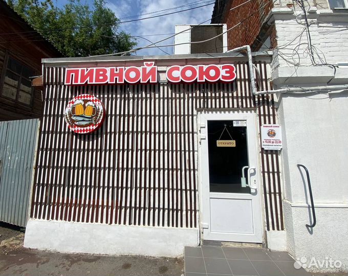 Продажа готового бинеса пивной магазин