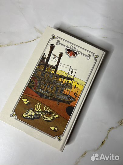 Призраки бизонов. Американские писатели о Дальнем