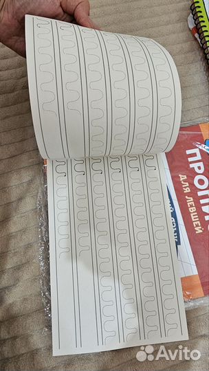 Прописью для левши