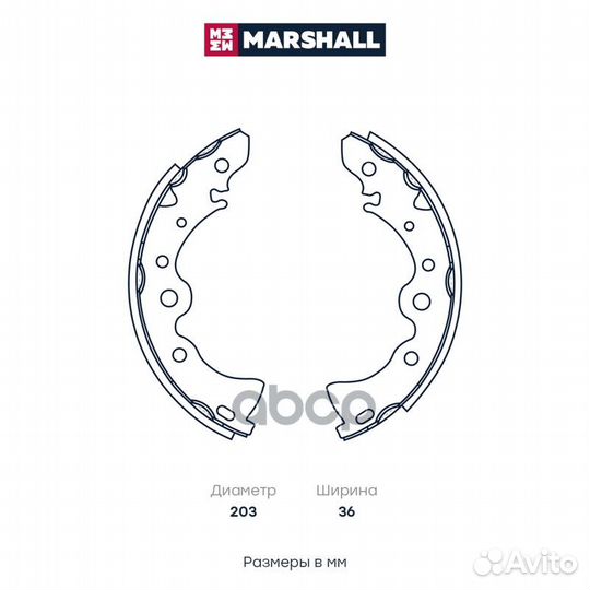 Колодки тормозные барабанные M2520215 marshall