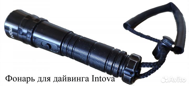 Подводный фонарь для дайвинга