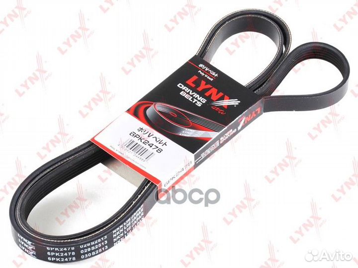 Ремень п/к 6PK2478 6PK2478 lynxauto