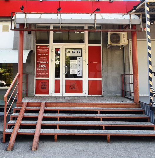 Свободного назначения, 260 м²