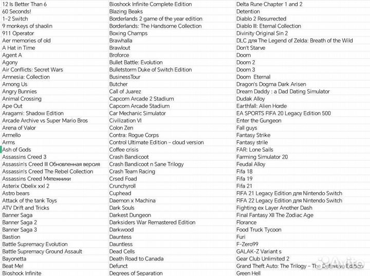 Nintendo Switch Lite + 200 игр