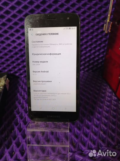 Samsung Galaxy J2 Core, 16 ГБ