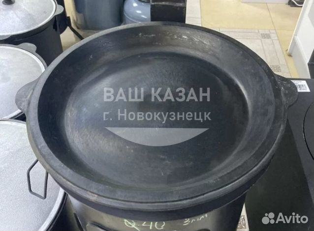 Чугунная крышка сковорода для казана 16л