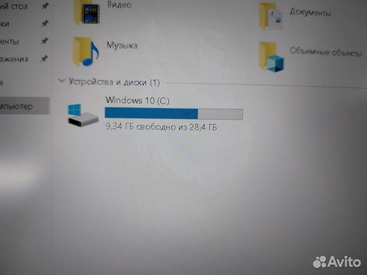 Нетбук prestigio