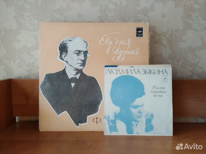 Виниловые пластинки СССР