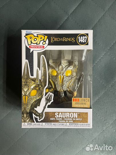 Funko POP Sauron (Excl. BoxLunch)