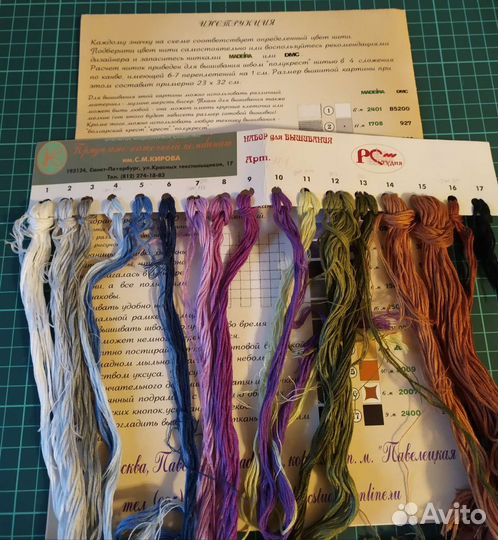 Схема для вышивки крестом, сирень, рстудия