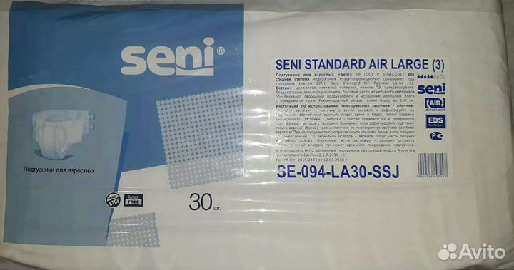 Памперсы для взрослых seni 3