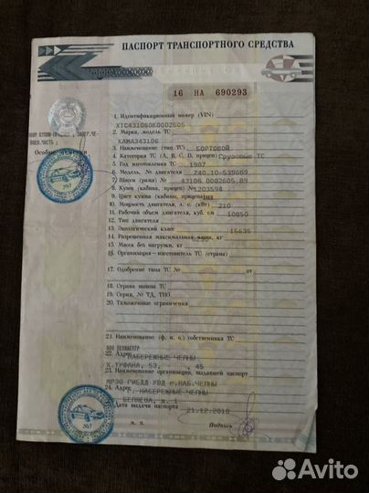 Камаз манипулятор