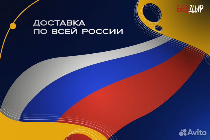 Арка Mercedes-Benz W463 кузовная правая