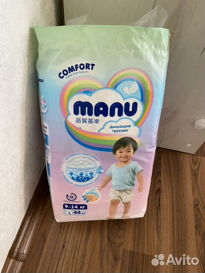Подгузники трусики manu l