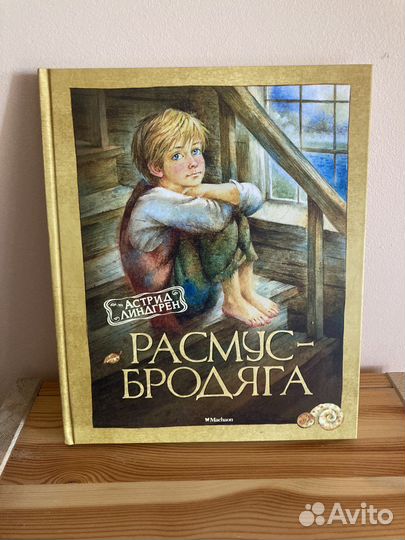 Новые детские книги
