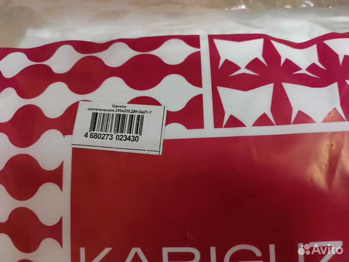 Одеяло новое