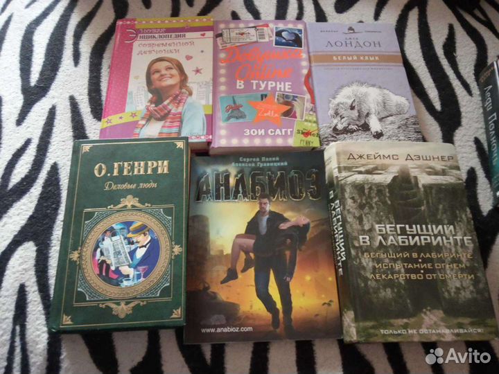 Продам книги