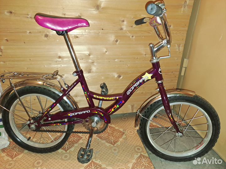 Велосипед бу