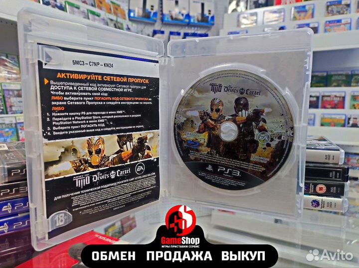 Army of two devil s cartel ps3