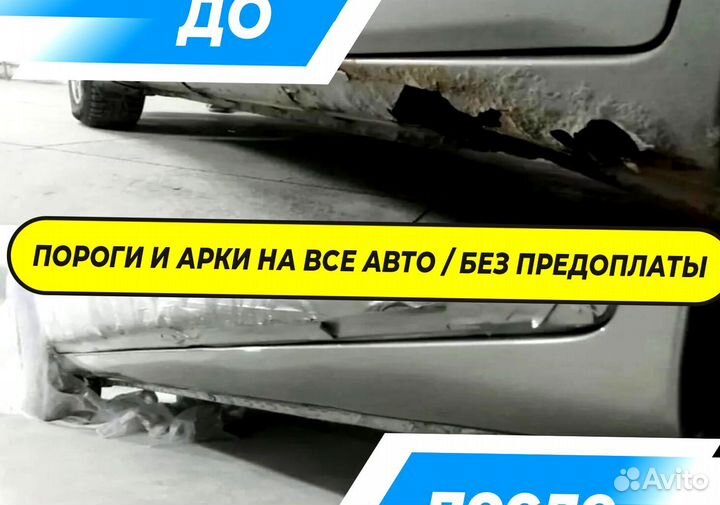 Пороги Toyota Vista 2 от производителя