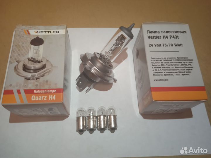 Лампа галогеновая Vettler H4 24 Voltt 75/70 Watt