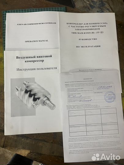 Винтовой компрессор crossair 7,5кВт