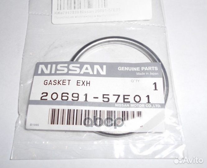 Прокладка катализатора nissan 20691-57E01 20691