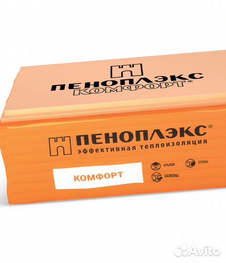 Утеплитель техноплекс