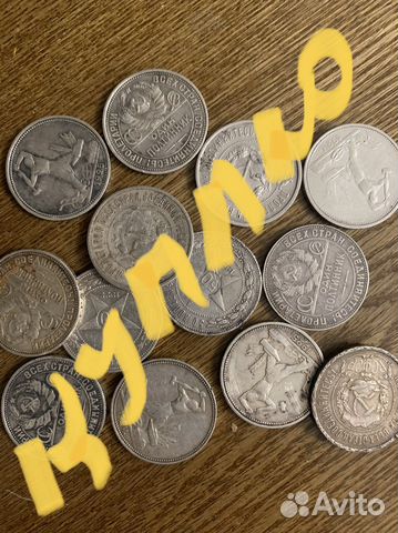 Оценка - скупка- монет,Серебро