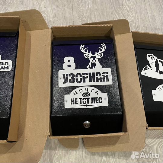 Почтовый ящик с любым изображением