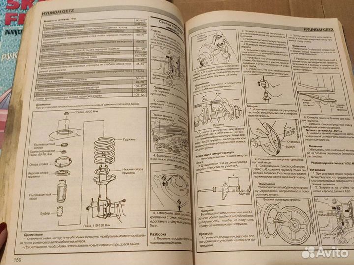 Книга руководство по эксплуатации, ремонту и диагн