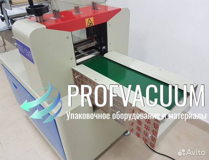 Горизонтально упаковочная машина dxdz-250B